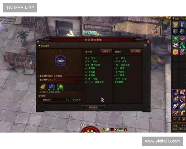 斗战神装备重铸系统深度解析及战力提升技巧全攻略 斗战神装备重铸系统深度解析及战力提升技巧全攻略