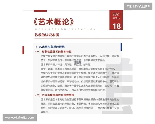 魅魔主题创意作品制作指南探索独特设计与表现手法的艺术之旅 魅魔主题创意作品制作指南探索独特设计与表现手法的艺术之旅