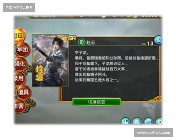 《真三国无双5角色技能解析关键点与战斗策略分析》 《真三国无双5角色技能解析关键点与战斗策略分析》