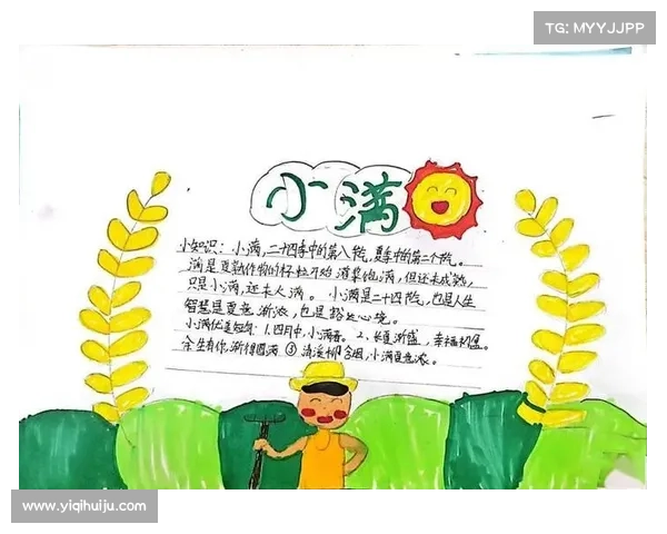 在小满时节品味生命的律动与自然的和谐交响 在小满时节品味生命的律动与自然的和谐交响