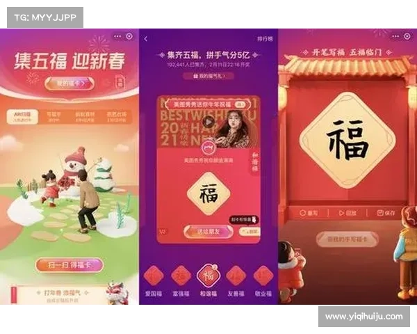 敬业福的寓意与五福集齐攻略解析助你赢得新春好运与财富 敬业福的寓意与五福集齐攻略解析助你赢得新春好运与财富