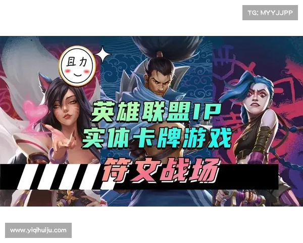 《英雄联盟》火力全开模式深度解析:全新玩法带来的策略变革与游戏体验提升 《英雄联盟》火力全开模式深度解析:全新玩法带来的策略变革与游戏体验提升