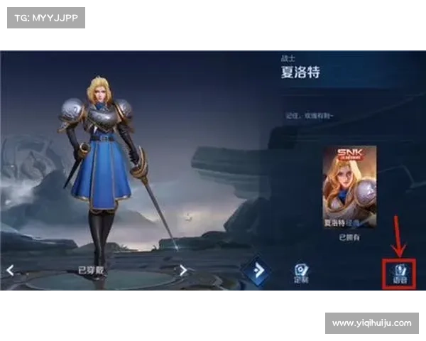 王者荣耀李小龙语音包设置五大步骤详解全攻略