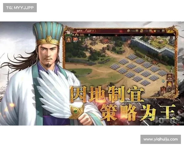 三国群英新版本必知五大策略助你轻松称霸天下 三国群英新版本必知五大策略助你轻松称霸天下