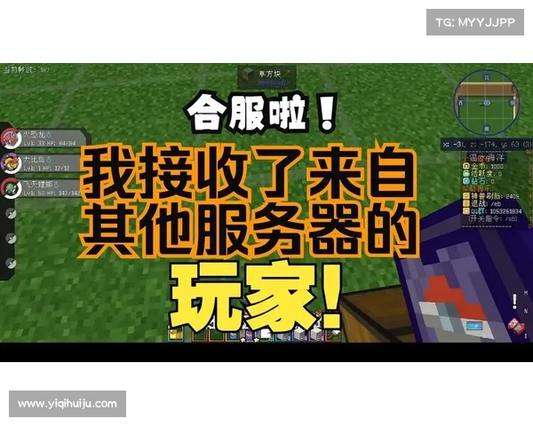 全新服务器开服攻略与精彩活动全面指南助力玩家快速成长