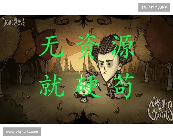 老奶奶在饥荒岁月中的智慧与生存技巧探秘