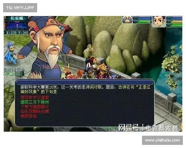 谁能称霸梦幻比武大会成为最佳英雄的背后奥秘解析