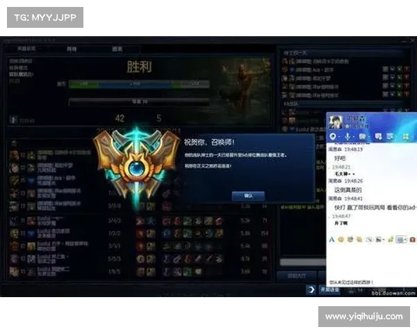 《英雄联盟定级赛胜负对段位提升的影响及技巧全面解析》