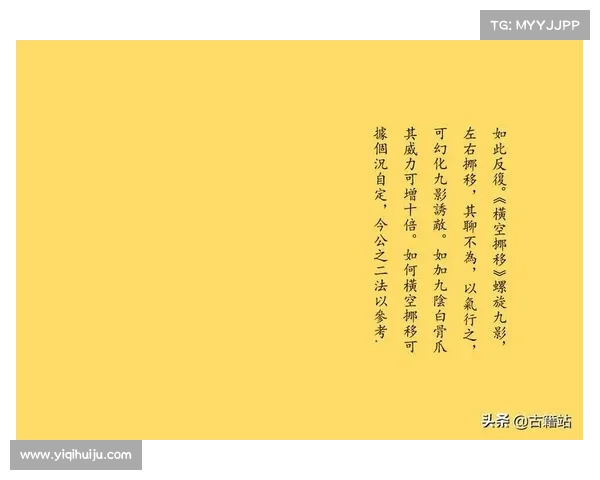 九阴真经装备打造的七个关键步骤详解助你轻松制霸江湖