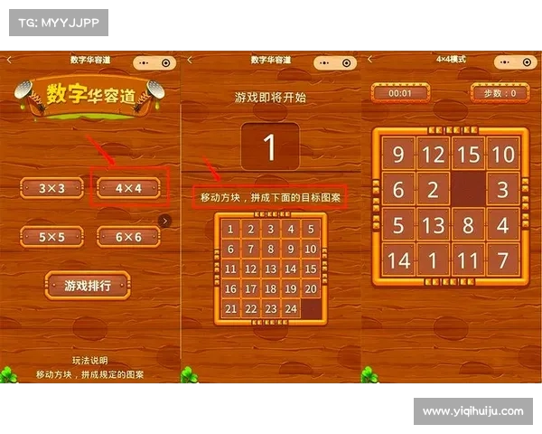 华容道经典破解的五大必备策略与技巧全面解析 华容道经典破解的五大必备策略与技巧全面解析