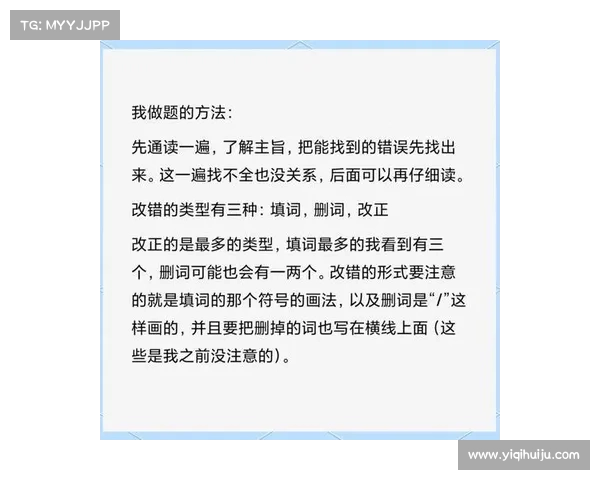 提升自我警觉意识全面解析如何避免生活中的常见错误与失误 提升自我警觉意识全面解析如何避免生活中的常见错误与失误
