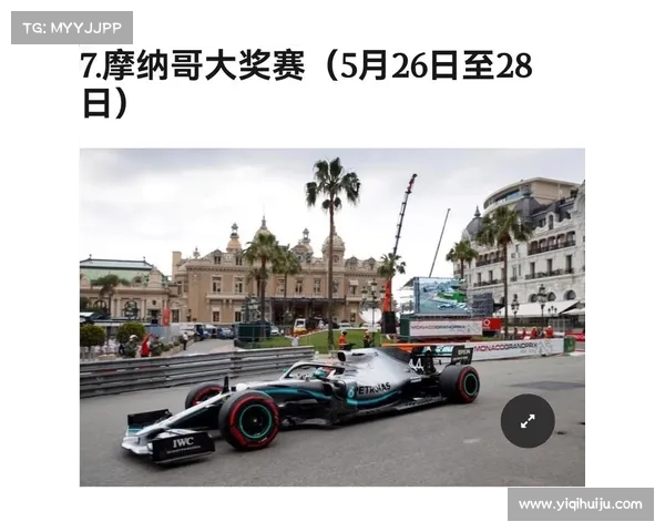 2023年澳洲杯赛程安排及参赛队伍详细介绍