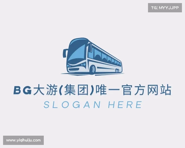 了解BG大游(集团)唯一官方网站